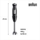 Braun MultiQuick 5 MQ55.254MBK 0,5 L Frullatore ad immersione 1000 W Nero, Acciaio inox 4