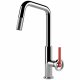 OFFICINE GESSI - V D.E. 60203.031 CROMO 2