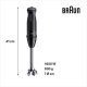 Braun MultiQuick 5 - Minipimer, Frullatore a immersione, con Tritatutto, 1000W, Nero (MQ.50202M) 10