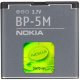 Nokia BP-5M Batteria Grigio 2