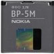 Nokia Battery BP-5M Batteria Grigio 2