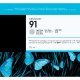 HP Cartuccia di inchiostro pigmentato grigio chiaro originale DesignJet 91 da 775 ml 2