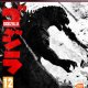 BANDAI NAMCO Entertainment Godzilla, PS3 Standard ITA PlayStation 3 2