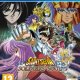 BANDAI NAMCO Entertainment Saint Seiya: Soldiers' Soul Standard PlayStation 4 2