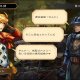 PLAION Grand Kingdom Day One Edition, PS4 Inglese PlayStation 4 8