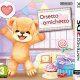 Nintendo Orsetto Amichetto Standard ITA Nintendo 3DS 2