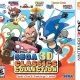 PLAION SEGA 3D Classics Collection, 3DS Collezione Inglese Nintendo 3DS 2