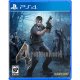 Digital Bros Resident Evil 4, PS4 Standard PlayStation 4 2