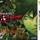 PLAION Shin Megami Tensei IV: Apocalypse, 3DS Standard Inglese Nintendo 3DS 2