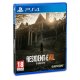 Digital Bros Resident Evil 7: Biohazard, PS4 Standard ITA PlayStation 4 2