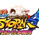 BANDAI NAMCO Entertainment Naruto Shippuden: Ultimate Ninja Storm 4 Road to Boruto, Xbox One Standard Inglese 2