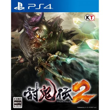 Koch Media Toukiden 2, PS4 Standard ITA PlayStation 4