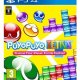 SEGA Puyo Puyo Tetris, PS4 Standard Inglese PlayStation 4 2