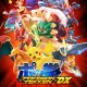 Nintendo Pokkén Tournament DX NSW Standard ITA Nintendo Switch 2