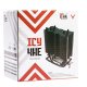 itek ICY 4HE Processore Raffreddatore d'aria 12 cm 3