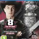 PLAION 8 to Glory 2