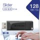 Verbatim Slider - Memoria USB da 128GB - Nero 8