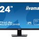 iiyama ProLite XU2493HS-B1 Monitor PC 60,5 cm (23.8