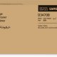 Samsung Cartuccia toner nero a resa elevata ML-D3470B 2