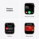 Apple Watch Nike Series 7 GPS, 45mm Cassa in Alluminio Galassia con Cinturino Sport Platino Puro/Nero 8