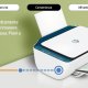 HP Stampante multifunzione DeskJet 2721e 28