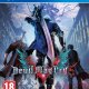Sony PS4 Devil May Cry 5 2