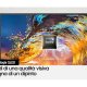 Samsung The Frame QE85LS03AAU 2,16 m (85