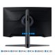 Samsung C27G75 Monitor Gaming Odyssey da 27