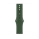 Apple Cinturino Sport trifoglio (45 mm) - Regular 2