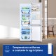 Samsung RB33B610EWW frigorifero Combinato EcoFlex liebra installazione con congelatore 1.85m 344L Classe E, Bianco 6