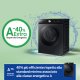 Samsung Lavatrice BESPOKE AI™ Quickdrive 11Kg WW11DB8B95GBU3 22