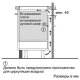 Siemens EH651FK17E piano cottura Nero Da incasso Piano cottura a induzione 3 Fornello(i) 5
