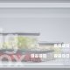Siemens KI85VVF30G frigorifero con congelatore Da incasso 259 L Bianco 3