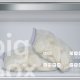 Siemens KI87SSD40 frigorifero con congelatore Da incasso 269 L Bianco 3
