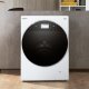 Whirlpool FRR12451 lavatrice Caricamento frontale 12 kg 1400 Giri/min Bianco 11