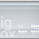 Siemens iQ300 MKK87VVF30 frigorifero con congelatore Da incasso 272 L Bianco 3