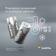 Varta LITHIUM Cylindrical CR2, CR15H270 (Batteria a celle rotonde, 3V) Blister da 1 6